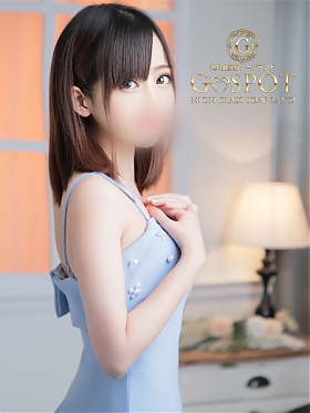 ねるの画像