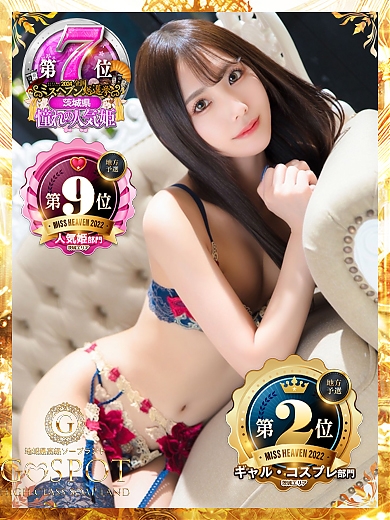 美咲の画像