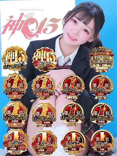 とあまるの画像