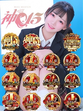 とあまるの画像