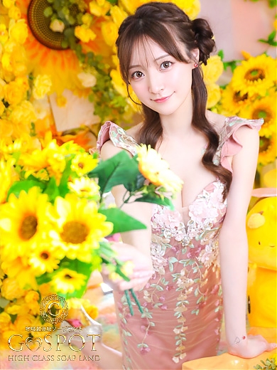 清宮すずの画像