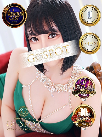 かすみの画像